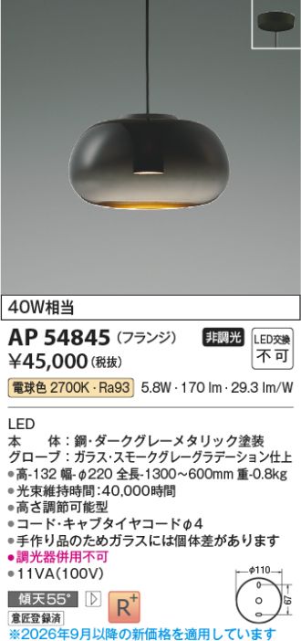 AP54845