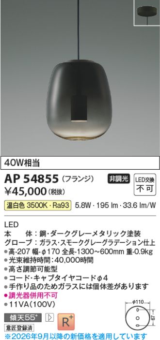 AP54855