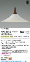 AP54862