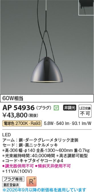 AP54936