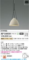 AP54939