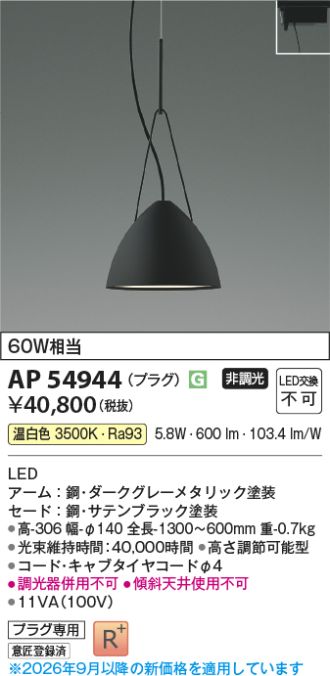AP54944