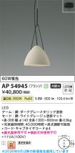 AP54945