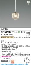 AP54947