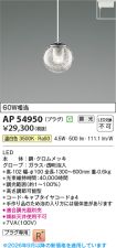 AP54950