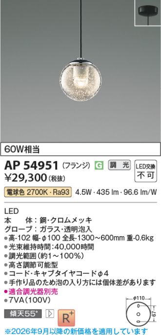 AP54951