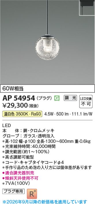 AP54954