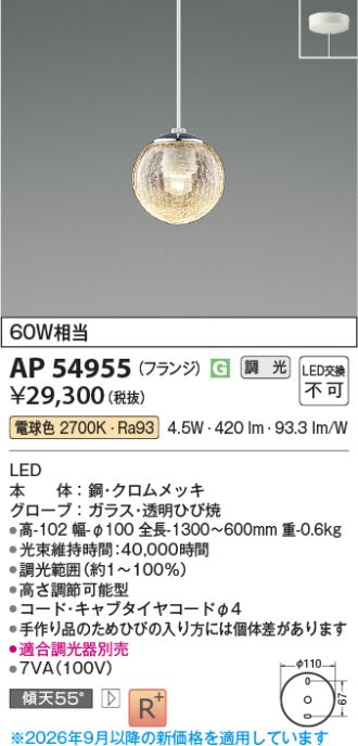AP54955