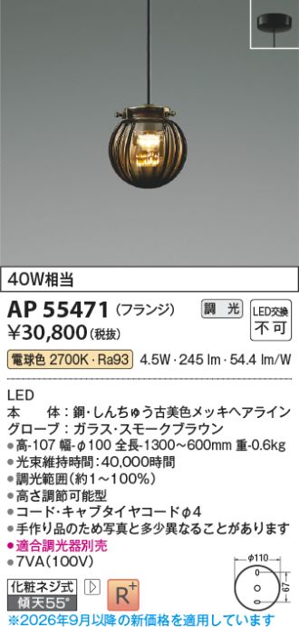 AP55471