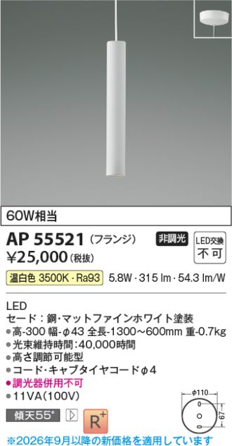AP55521