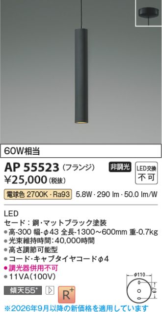 AP55523