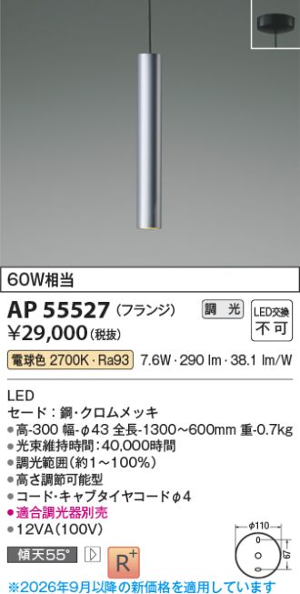 AP55527