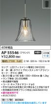 AP55546