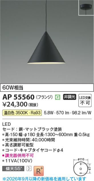 AP55560