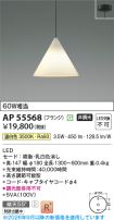 AP55568