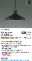 AP55576
