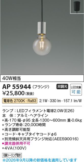 AP55944