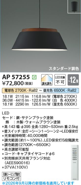 AP57255