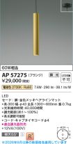 AP57275