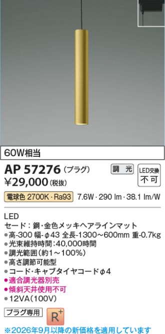 AP57276