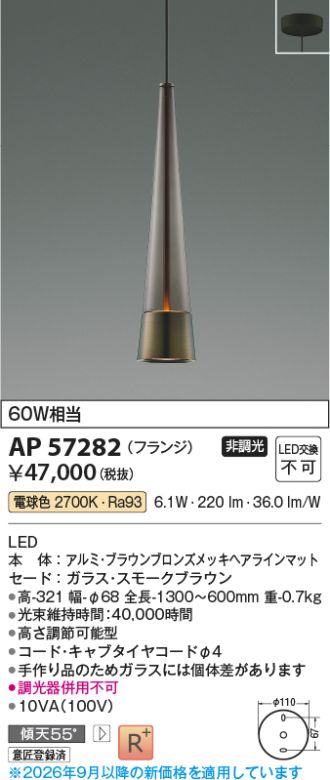 AP57282