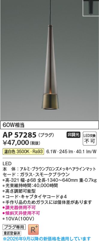 AP57285