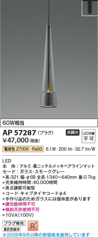 AP57287