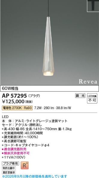 AP57295