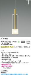 AP57303