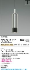 AP57314