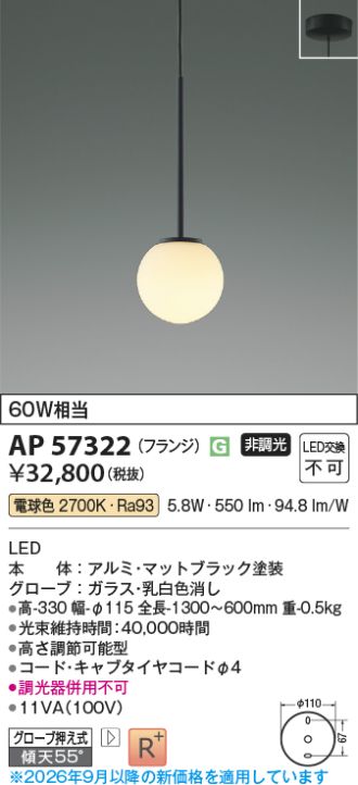 AP57322