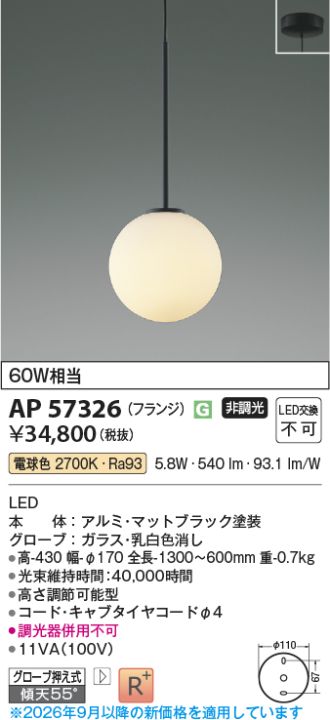 AP57326