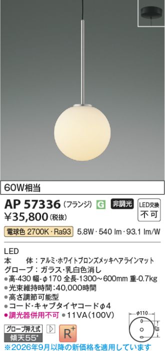 AP57336