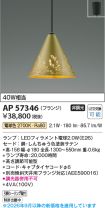 AP57346