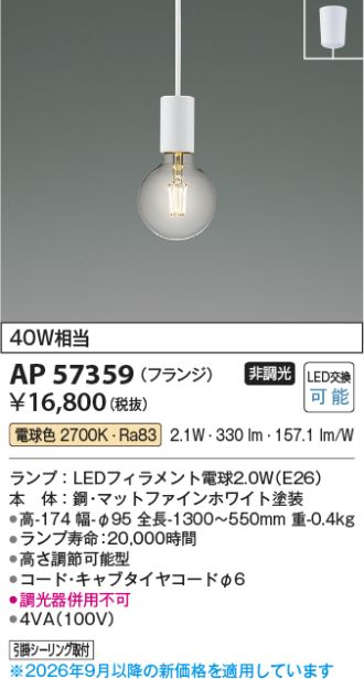 AP57359
