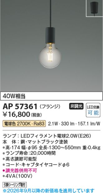 AP57361