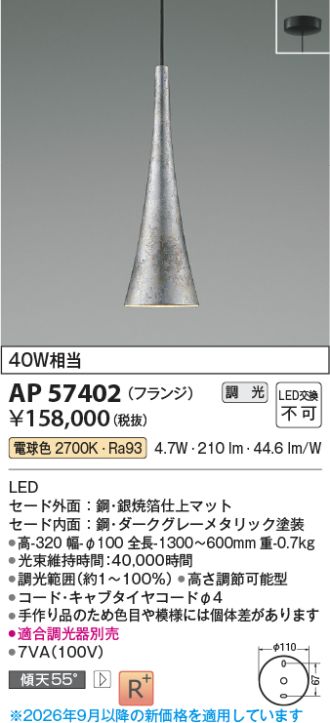 AP57402