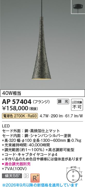 AP57404