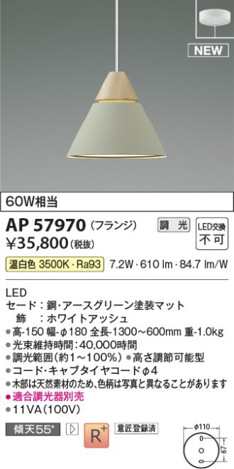 AP57970