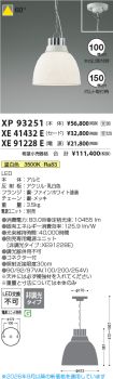 XP93251
