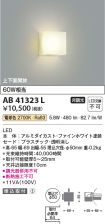 AB41323L
