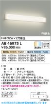 AB46975L