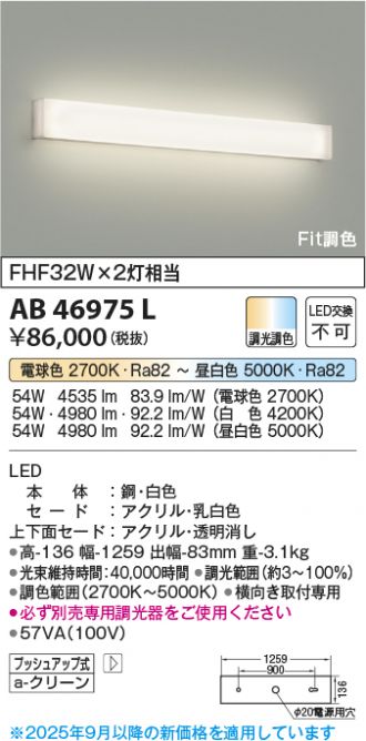 AB46975L
