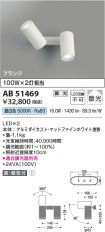 AB51469