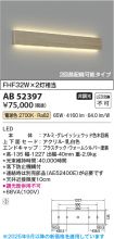 AB52397