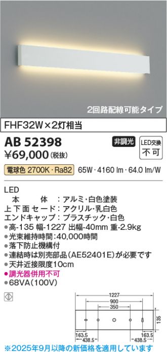 AB52398