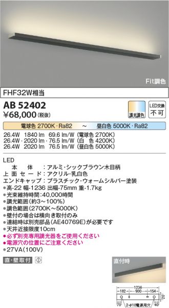 AB52402