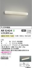 AB52424