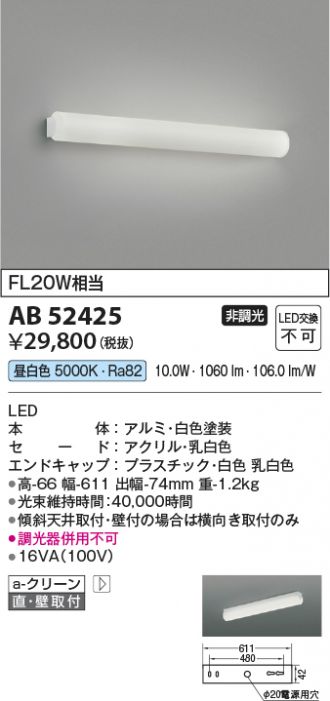 AB52425