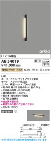 AB54019
